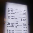 FM노래연습장 | 0113 일상기록 : 함께라면 언제나 즐거운