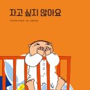 [2급과정] 부모교육지도사 2급 이미지