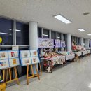 약목중학교 이미지