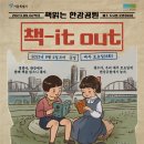 영희네 이미지