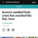 의외로 한국이 중국에게서 빼앗은 음식 이미지
