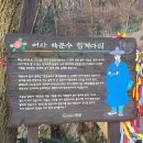 서화산가든 이미지