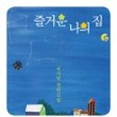 서가약국 이미지