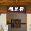 최명희문학관 이미지