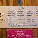 김밥이랑 | [서울] 한가인 떡볶이 &lt;루비떡볶이&gt; 리뷰 근데 이제 떡볶이는 안먹고 김밥이랑 순대먹은 후기