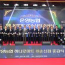 온양농협 하나로마트 이미지