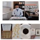 곽희준한의원 네이버블로그