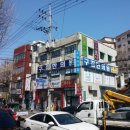 구침한의원 네이버블로그