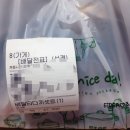 유쾌한연어씨 이미지