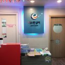 제일행복한지역아동센터 이미지