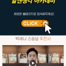 알깬생각 이미지