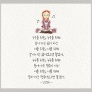 155번째 / 진한커피님 ~♡ 이미지