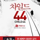 44 이미지