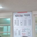 소문난할매국밥 | 고령맛집) 소문난 할매국밥집 내돈내산 리얼후기