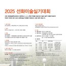 윤슬주니어미술학원