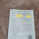 영산김밥 | 2022년 준학예사 시험 치르기