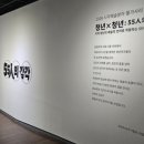 달리창의조형미술