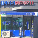 키다리공인중개사사무소 이미지