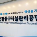 3공단6로 이미지