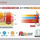 광명당안경원 이미지