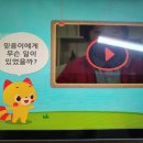 사이좋은친구들 이미지