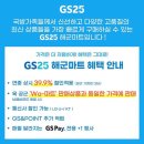 CU연평도점 이미지