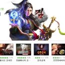 불사조PC게임 이미지