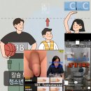 이태원흑인하고 퓨전하란말을 못알아 칼슘드시고 쇼크웨이브 d급들새끼들끼리 이미지