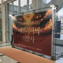 세빌리아의 이발사 ✂️