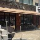 사평대로55길 18 이미지