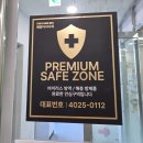 아이디씨