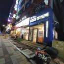 신연수역 | 신연수역 전자담배 입문 후기