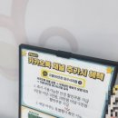 으뜸50안경 대구시지점 이미지