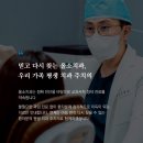 올소치과의원 이미지