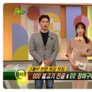 믿음장어구이 이미지