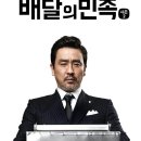 팔도궁중찜닭 이미지