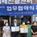 광화의료재단하워드힐병원