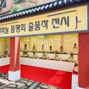 대촌2리경로당 이미지