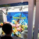 놀이터 뽑기방 이미지