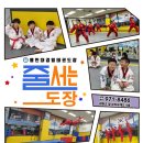 태랑병설유치원 이미지