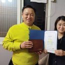 한국영농조합법인