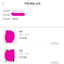 스냅스 사진 인화 후기(+PC 엑박 수정) 이미지