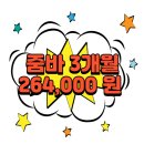 짐앤줌바 이미지