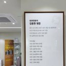 김동현내과의원 네이버블로그