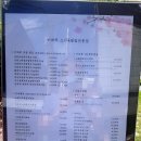 수성119안전센터 이미지