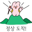 용마산 자락길 코스 이미지