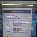 GS25 주안프라움점 이미지