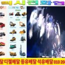 대황교동주유소 이미지