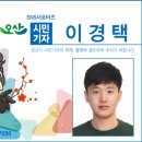 고인돌 유아숲체험원 이미지