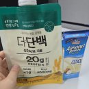(주)웨이베러컴퍼니 | 직장인 스위치온 다이어트 2주차 식단 외식 운동 찐찐후기 허용식품 추가 커피 흰밥 가능